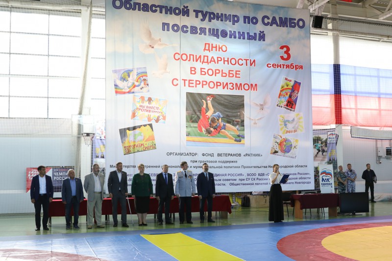 Владимир Тарасов принял участие в торжественном открытии областного турнира по самбо