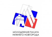 17 сентября состоится очередное заседание Молодежной палаты при городской Думе Нижнего Новгорода
