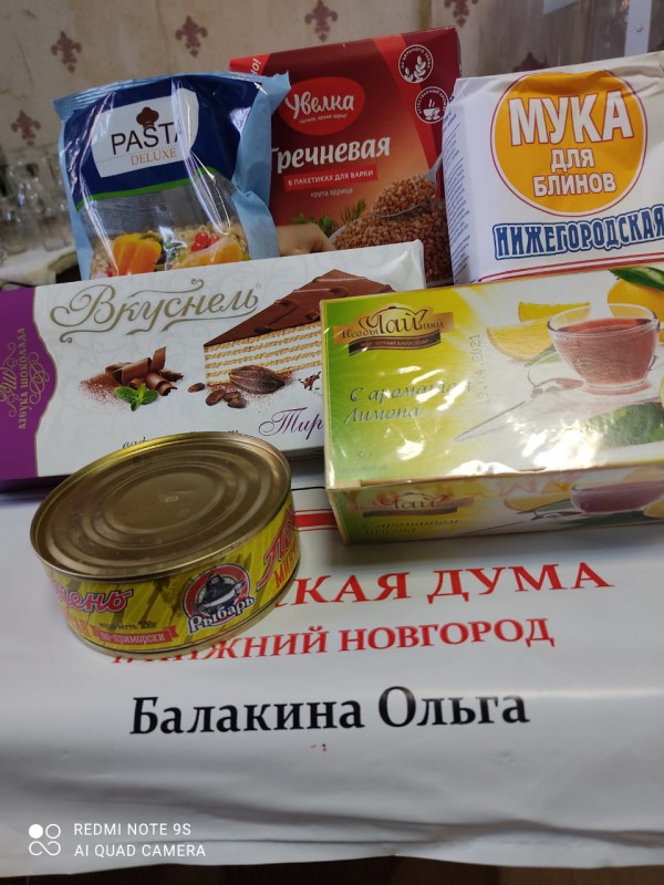 Ольга Балакина передала продуктовые наборы малообеспеченным жителям Зеленого города