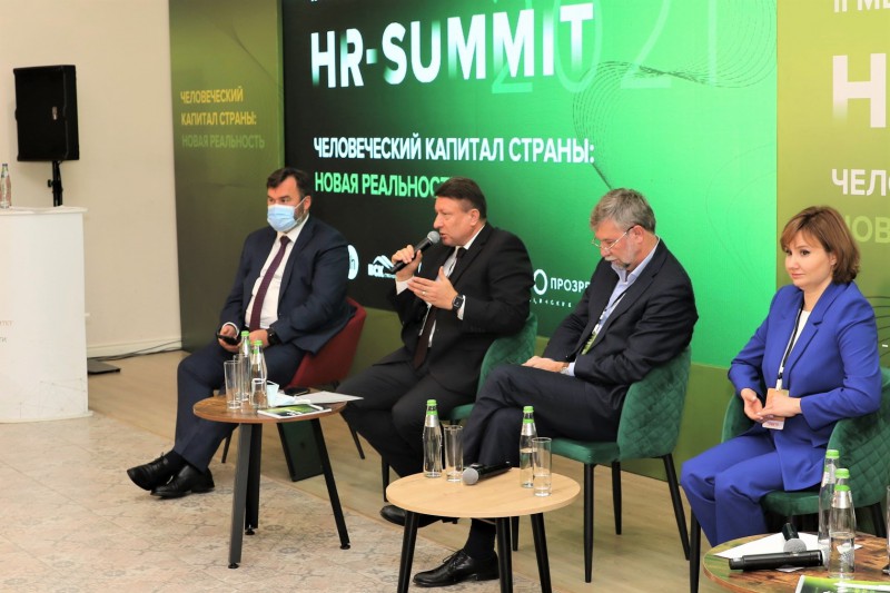 Олег Лавричев выступил на панельной дискуссии II-го Международного HR-саммита