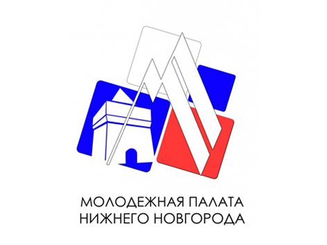 Молодежная конференция по выбору представителя от Нижнего Новгорода в Молодежный парламент назначена на 16 ноября