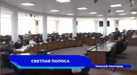 Депутаты обсудили возможность обновления систем освещения во дворах Нижнего Новгорода