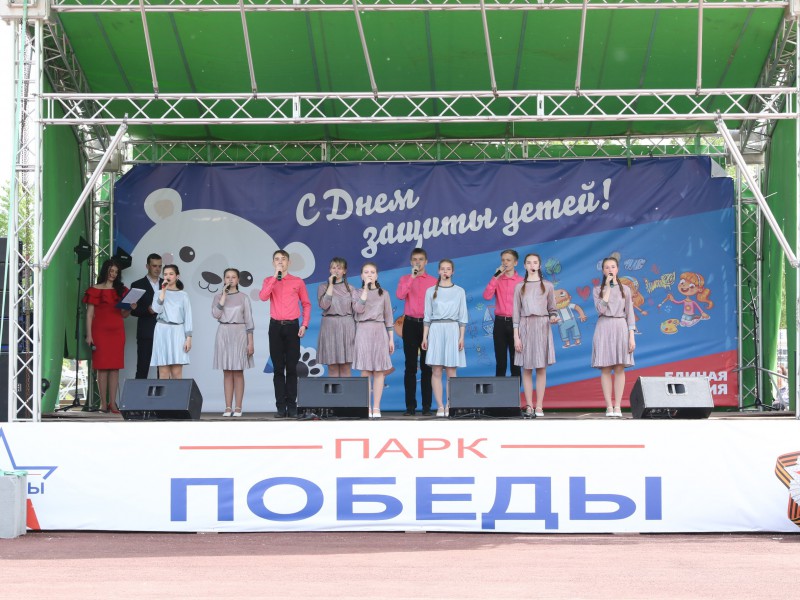 Патриотический праздник «Купно за едино! Вместе за одно! Дети Нижнего – детям Донбасса» состоялся в Парке Победы в Международный день защиты детей