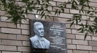 Мемориальная доска Виктору Цыганову открыта в Нижнем Новгороде