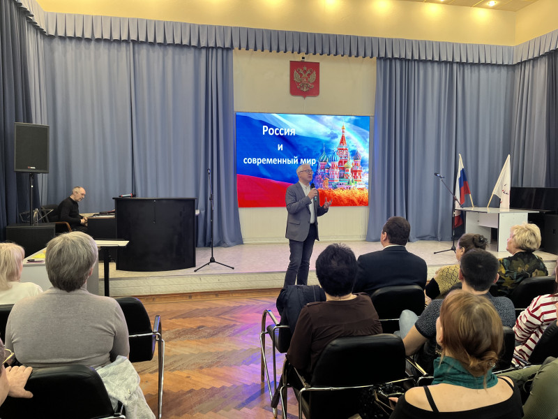 Михаил Рыхтик выступил с докладом на тему «Россия и современный мир»