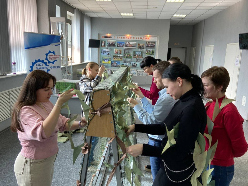Юлия Рогова организовала акцию «Плетение маскировочных сетей» на предприятии «Буревестник»