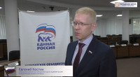 Депутаты городской Думы от «Единой России» обсудили ход онлайн-голосования за объекты по проекту «Формирование комфортной городской среды»