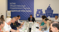 Встреча Олега Лавричева с представителями патриотических организаций