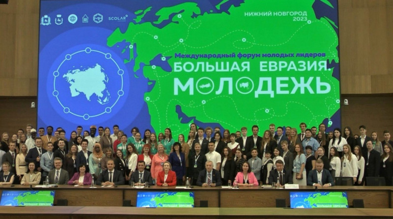 Олег Лавричев принял участие в торжественном открытии Международного форума молодых лидеров «Большая Евразия. Молодежь»