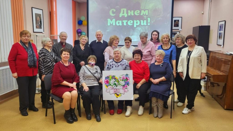 В библиотеке им. А.С. Макаренко состоялась праздничная программа, посвященная Дню матери