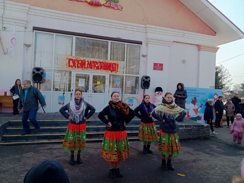 Для жителей микрорайона «Доскино» прошла праздничная программа «Сударыня Масленица»