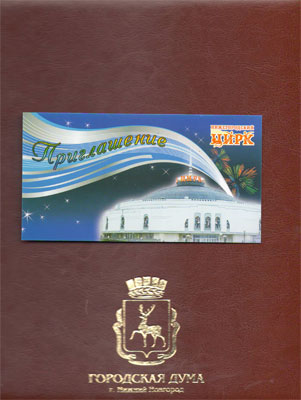 Алексей Гойхман помог девочке попасть в цирк