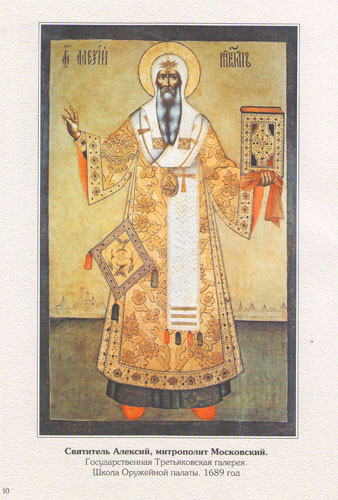 Депутат Алексей Гойхман помог изданию книги