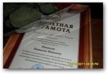   &raquo; Click to zoom ->