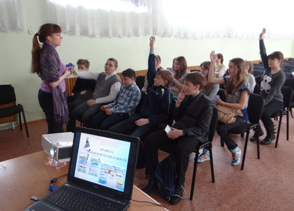 Азбука безопасности