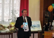 Многие лета тебе, «Книгочей»