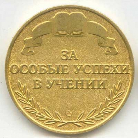 Олег Сорокин вручит золотые медали выпускникам нижегородских школ