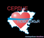 Делегация Молодежной палаты представит свои проекты на региональном  форуме «Сердце Поволжья-2013»