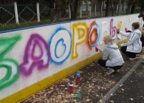 Граффити-фестиваль «Мой город»