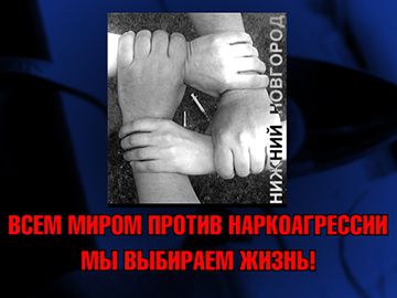 «Чтобы отвлечь от наркотиков, нужно занять досуг подростков всеми возможными способами», - Олег Сорокин