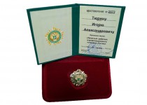 Депутату Игорю Тюрину присвоено звание Почетный работник агропромышленного комплекса России