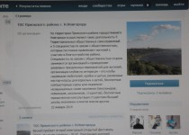 ТОС Приокского района теперь «ВКонтакте»
