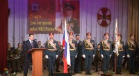 День Внутренних войск МВД России