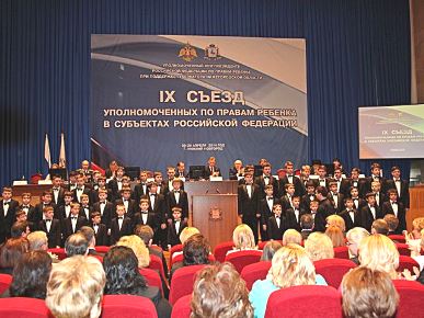 «Нельзя умалять важности данного направления социальной политики, ведь это касается золотого фонда России - нашего будущего, наших детей», - Елизавета Солонченко