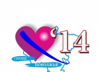Делегация Молодежной палаты при городской Думе Нижнего Новгорода примет участие в образовательном форуме «Сердце Поволжья 2014»