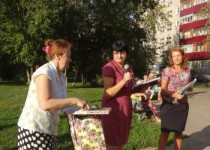 Дворовый праздник «Шире круг прошел» в ТОС «Комсомольский»