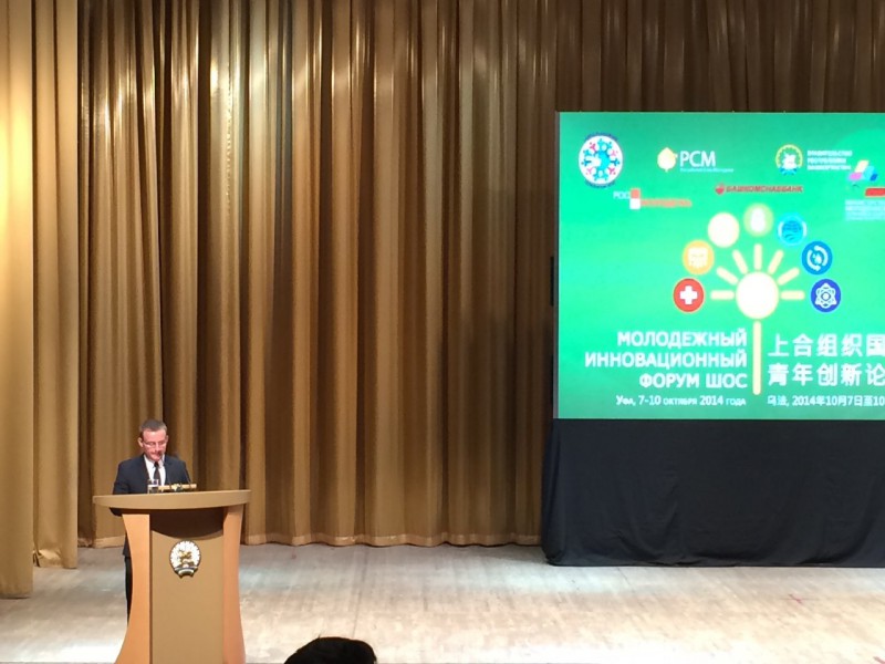 Председатель Молодежной палаты Игорь Седых принял участие в открытии молодежного инновационного форума стран ШОС в Башкирии