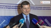 25 лет Нижегородской ассоциации промышленников и предпринимателей