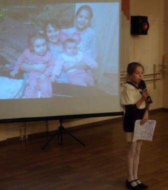 «Для тебя, мама!»