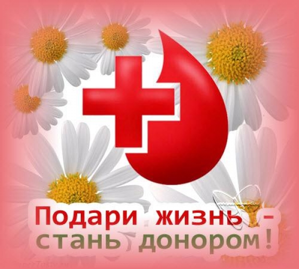 Депутат Игорь Кондратьев снова организует  День донора