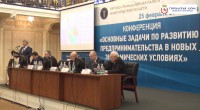 Основные задачи развития предпринимательства