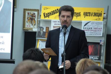 В одной из крупнейших библиотек Автозаводского района прошла творческая встреча с членом Союза писателей России, депутатом Дмитрием Бирманом
