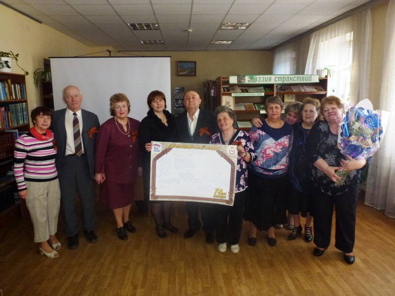 Благодарность депутату Ивану Карнилину за помощь в организации праздничного вечера «Я расскажу вам о войне» для ветеранов войны и тружеников тыла