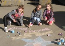 Салют Победе!