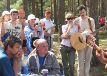 С 10 по 12 июля в Кирове пройдет XXIII Всероссийский фестиваль авторской песни «Гринландия»