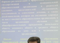 Дмитрий Бирман принял участие в работе круглого стола по проблемам обучения детей в лечебных стационарах длительного пребывания