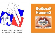 Молодежная палата организовала благотворительный показ фильма о Великой Отечественной войне в кинотеатре «Зарница»