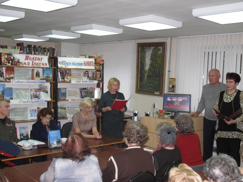Депутат Елена Аржанова накануне Дня народного единства провела встречу с жителями в библиотеке им.Чехова