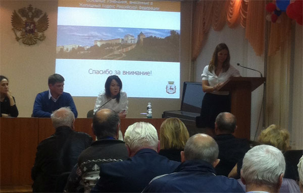 Депутат Анна Круглова выступила на семинаре для председателей многоквартирных домов в рамках проекта «Школа грамотного потребителя»