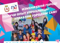 Проект «Мы в ТОС!»