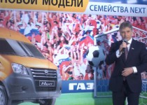 «С нашим автозаводом у Нижнего Новгорода есть будущее», - Иван Карнилин
