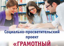 Почему в русских словах используют латинский алфавит