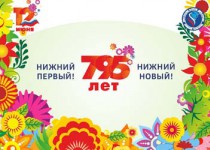 Глава города Иван Карнилин примет участие в праздничных мероприятиях, посвященных Дню России и Дню города