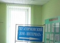 Помощь близкому