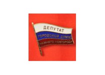 Повестка заседания постоянной комиссии по транспорту и связи12.09. 2016 года