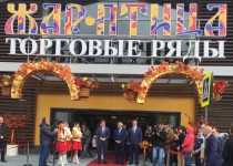 В Нижнем Новгороде открылся современный рынок нового формата